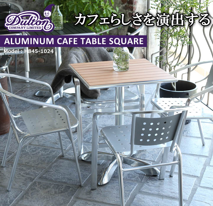 DULTON テーブル カフェテーブル ガーデンテーブル 一本脚