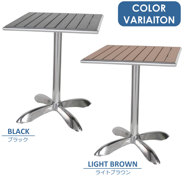DULTON ONLINE SHOP | ALUMINUM CAFE TABLE SQUARE BLACK(SQUARE