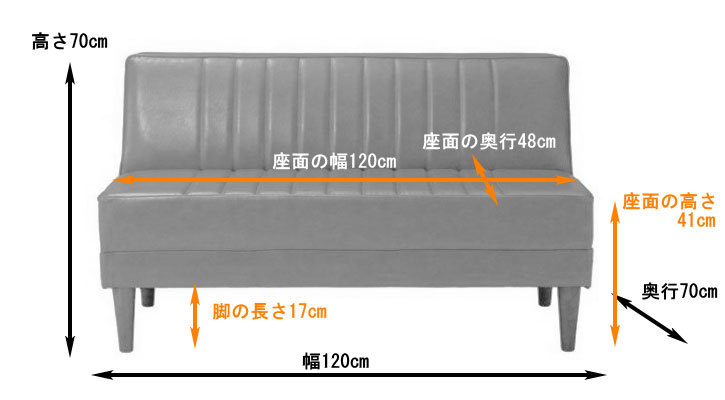 ベンチ ソファ２Ｐ 肘無し JAM-LD PVCレザー モールドウレタン