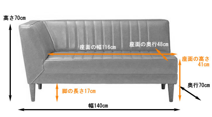 カウチ ソファ２Ｐ 片肘タイプ JAM-LD PVCレザー 標準クッション