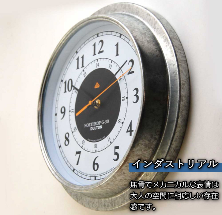 新品 掛け時計 ウォールクロック G-30 ダルトン ノースロップ DULTON k725-927-cp05.jpg