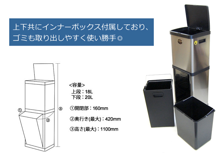 ゴミ箱 ダストボックス 分別 スリム 縦型 ダルトン 2 コンパートメント