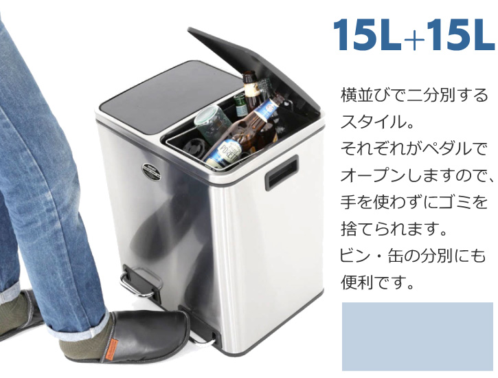 DULTON ゴミ箱 ダストボックス 分別 ペダル式 ダルトン 2