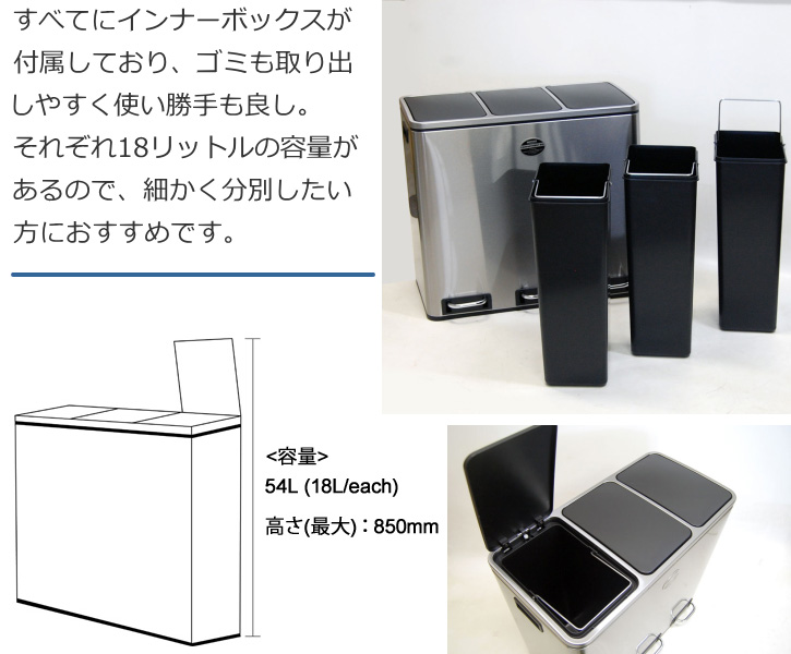 DULTON ゴミ箱 ダストボックス 分別 ペダル式 ダルトン 3 DULTON ゴミ箱 ダストボックス 分別 ペダル式 ダルトン 3