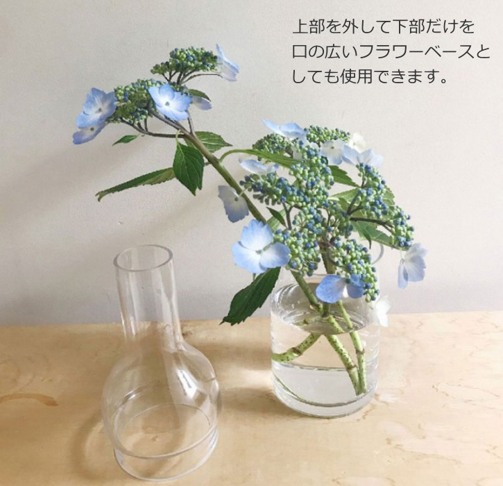 スパイス　フラワーベース SPICE of Life（スパイス オブ ライフ） 花瓶 フラワーベース ガラス