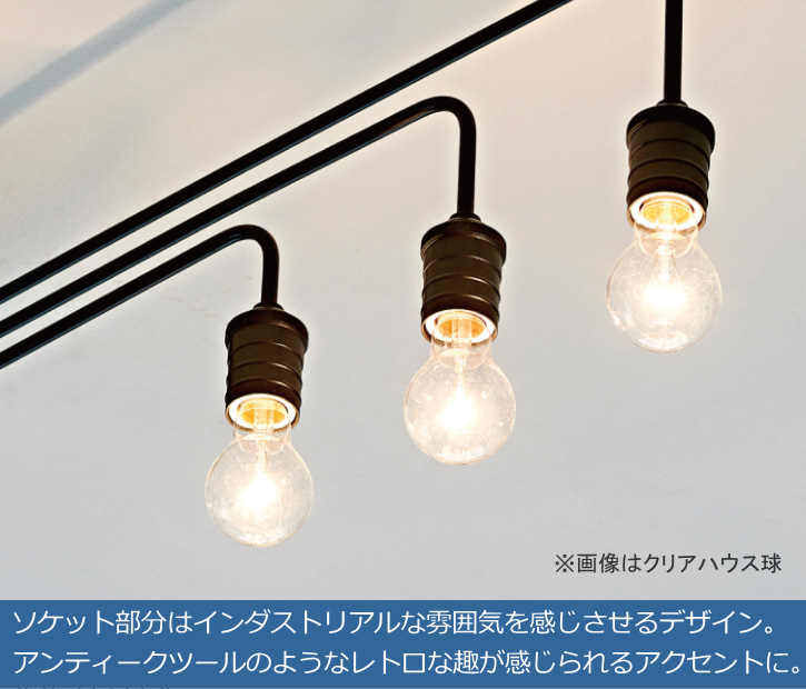 INTERFORM（インターフォルム） 天井照明 シーリングライト Narost