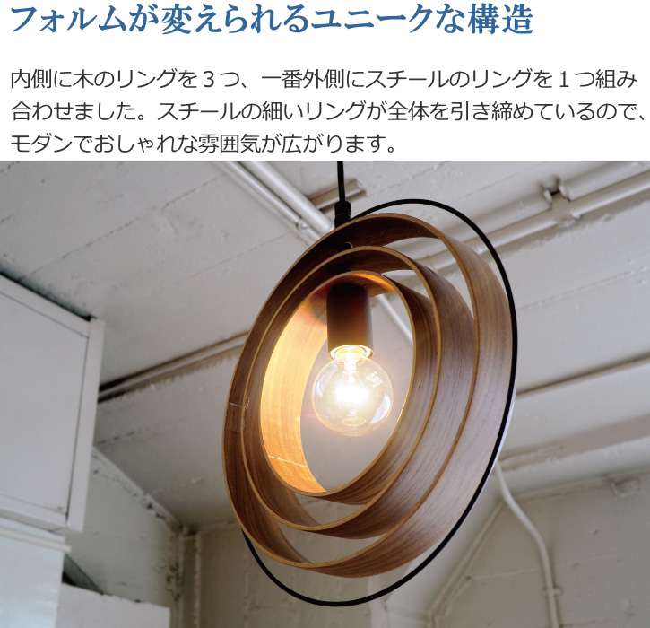 INTERFORM（インターフォルム） 天井照明 ペンダントライト Peenranta