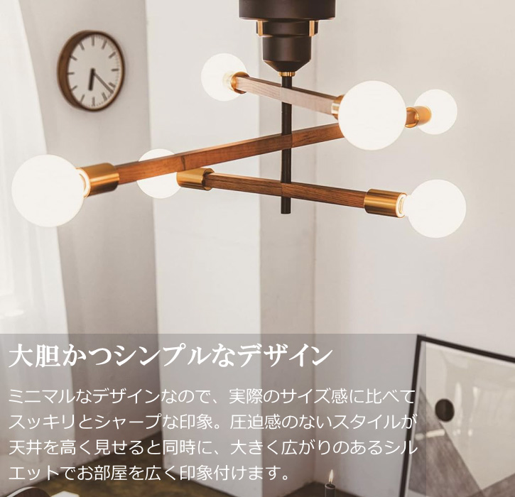 INTERFORM（インターフォルム） 天井照明 シーリングライト Astre