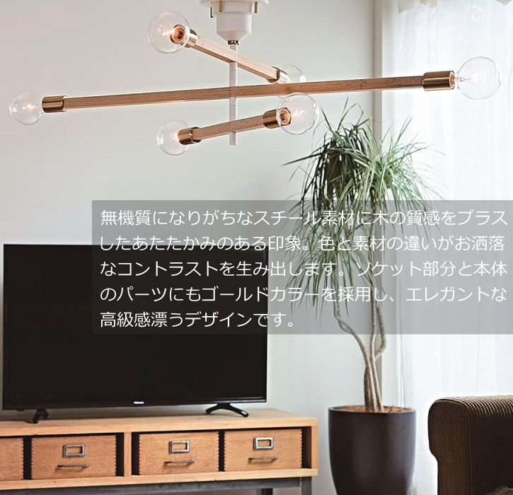 INTERFORM（インターフォルム） 天井照明 シーリングライト Astre