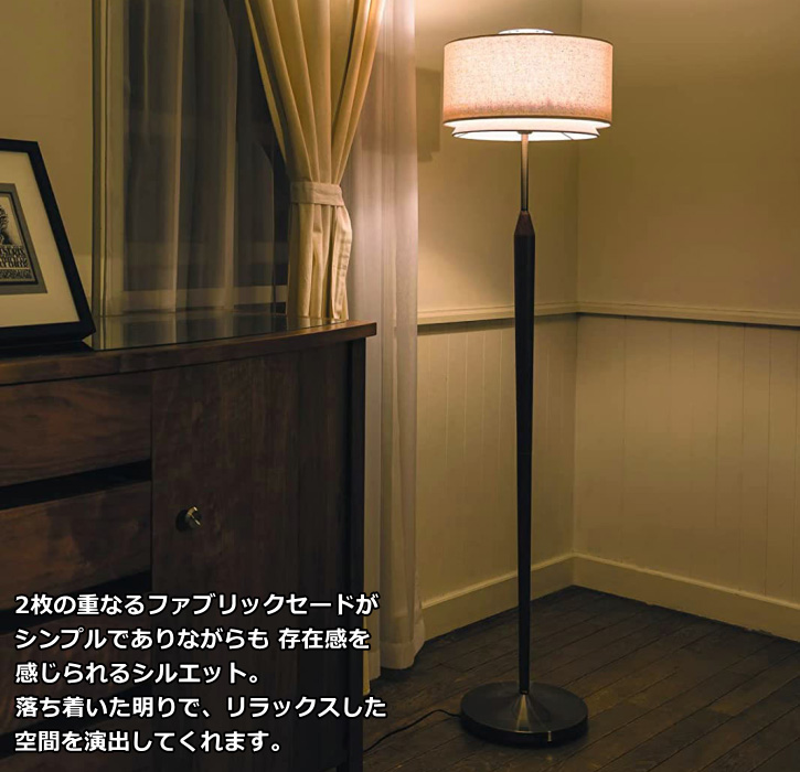 INTERFORM（インターフォルム） フロアライト スタンドライト フロア