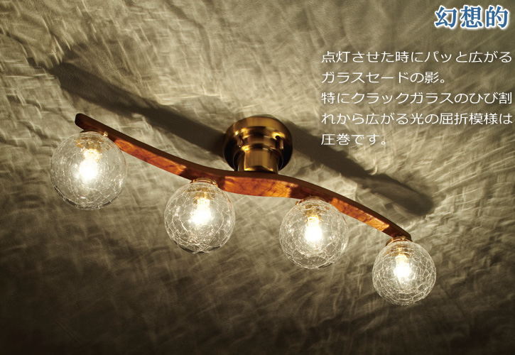 天井照明 シーリングライト Owen ＬＥＤ電球付タイプ 壁スイッチタイプ