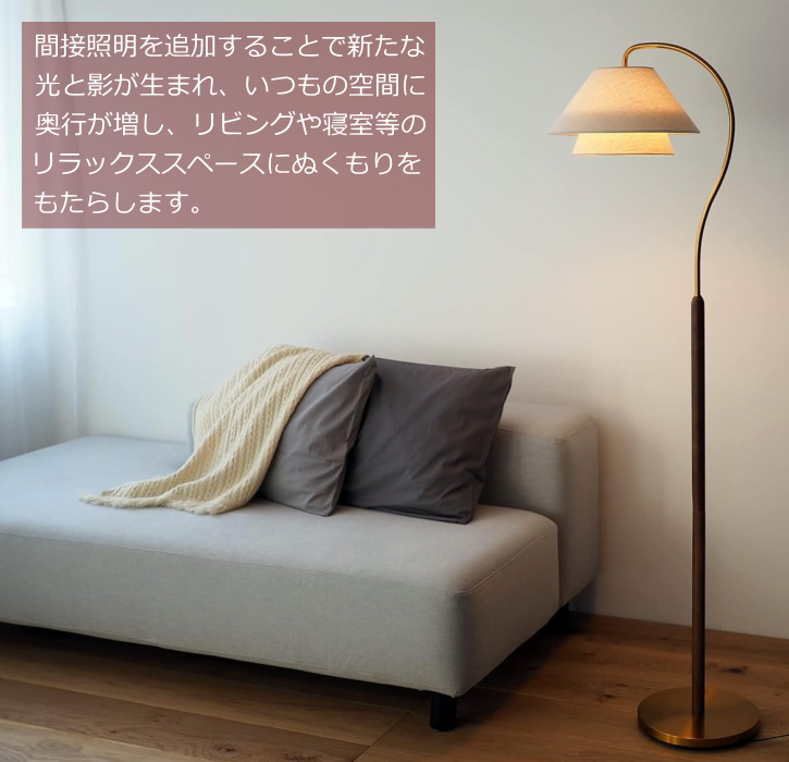 INTERFORM（インターフォルム） フロアライト スタンドライト フロア