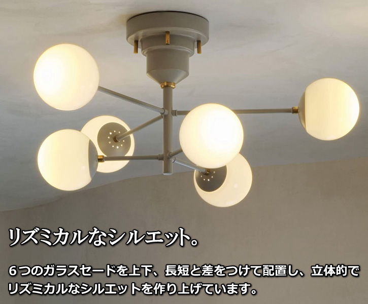 INTERFORM（インターフォルム） 天井照明 シーリングライト Poutala