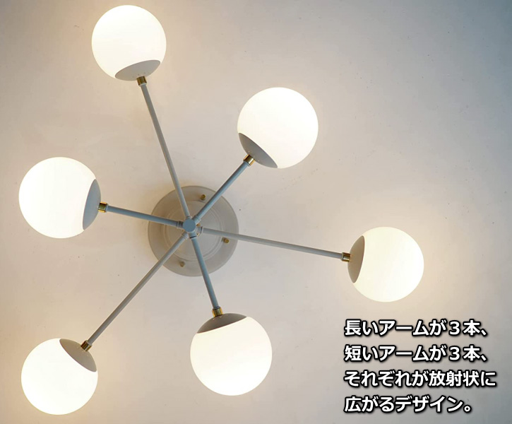 INTERFORM（インターフォルム） 天井照明 シーリングライト Poutala