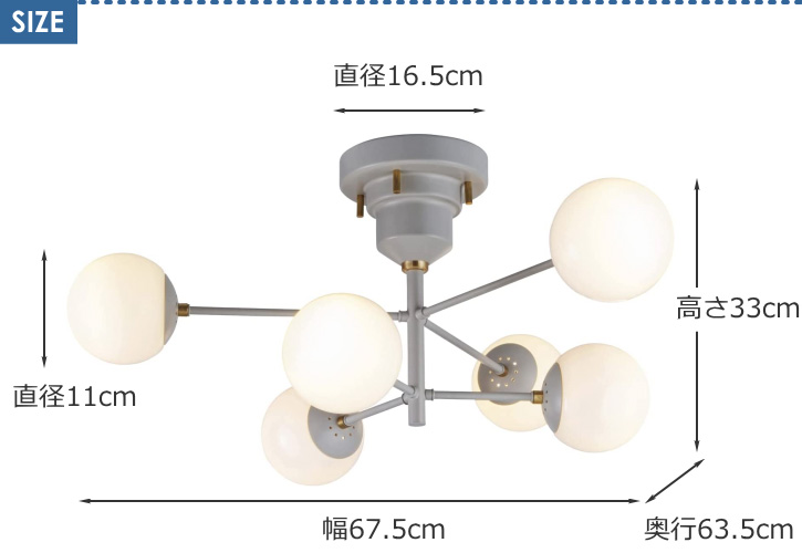 天井照明 シーリングライト Poutala ＬＥＤ電球付タイプ 壁スイッチ