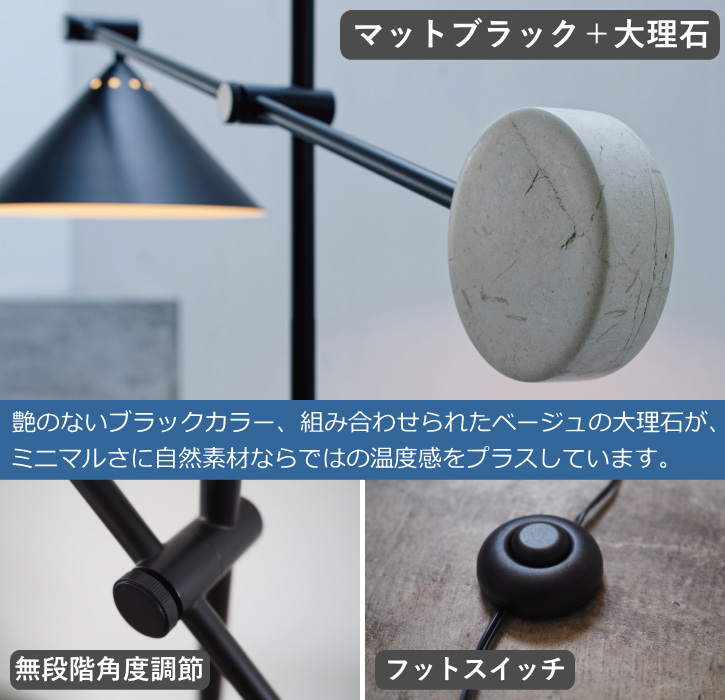 INTERFORM（インターフォルム） フロアライト スタンドライト フロア
