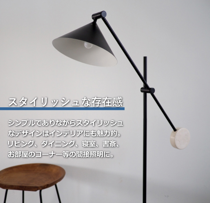 Mitsubishi 三菱 大型 フロア スタンド ライト 照明 ランプ レトロ Mitsubishi 三菱 大型 フロア スタンド ライト 照明 ランプ レトロ