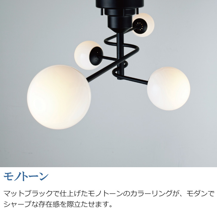 INTERFORM（インターフォルム） 天井照明 シーリングライト Chemin 4