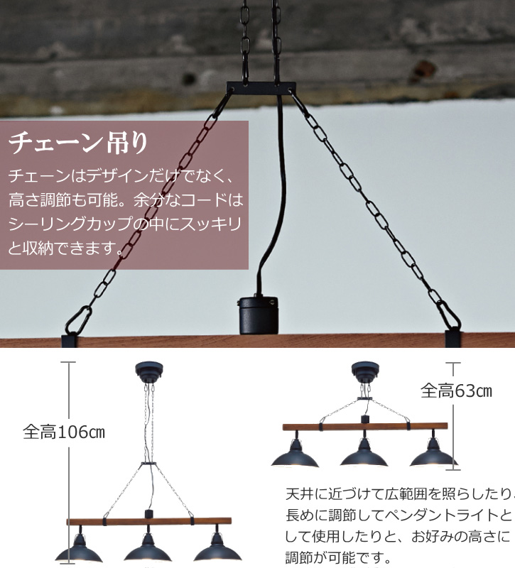 INTERFORM（インターフォルム） 天井照明 ペンダントライト 3灯