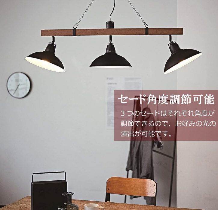 INTERFORM（インターフォルム） 天井照明 ペンダントライト 3灯