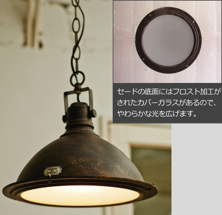 INTERFORM（インターフォルム） 天井照明 ペンダントライト Verdun