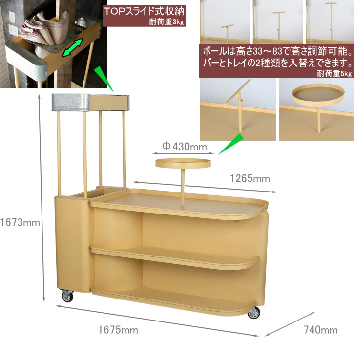 什器 商品陳列棚 ディスプレイ ラック ダルトン ストア ワゴン