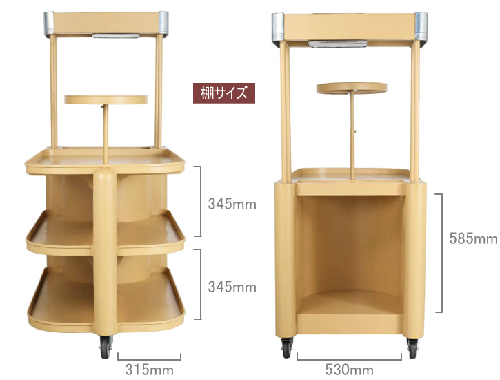 什器 商品陳列棚 ディスプレイ ラック ダルトン ストア ワゴン