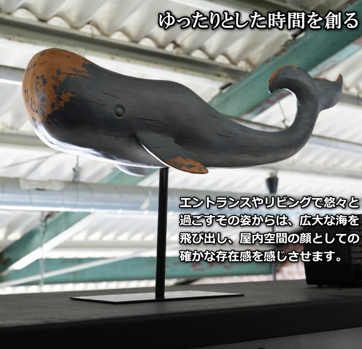 アルミのクジラ　置き物　インゴット DULTON ONLINE SHOP | THE BLUE WHALE: インテリア雑貨