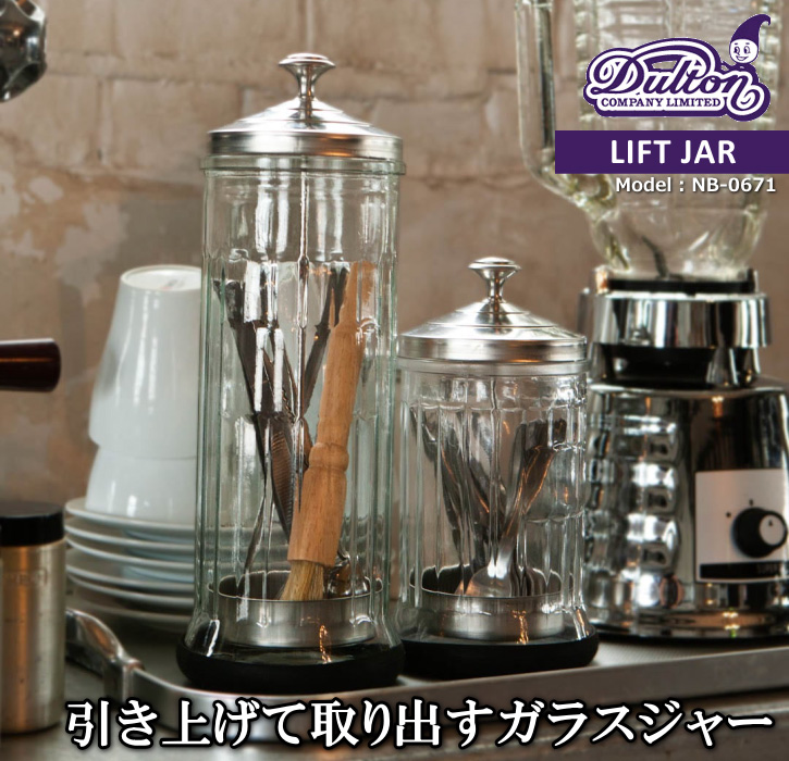 DULTON ダルトン Sサイズ ガラス クローシュ ガラスドーム DULTON ONLINE SHOP | GLASS CLOCHE L(L): キッチン & ダイニング