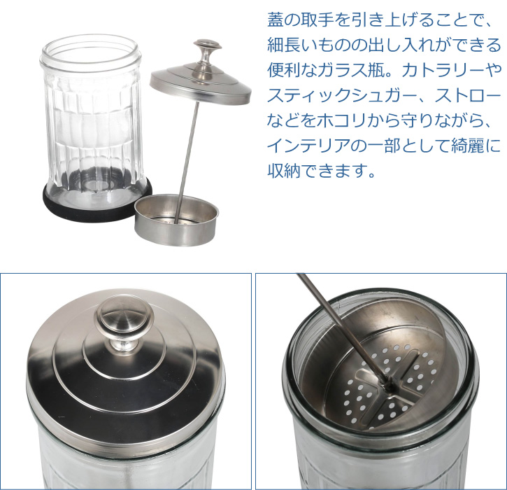 DULTON 保存容器 ガラス ダルトン リフト ジャー Sサイズ