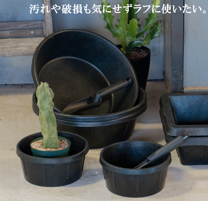 DULTON（ダルトン） ガーデン タブ BOTANY BOTANY ラバー タブ