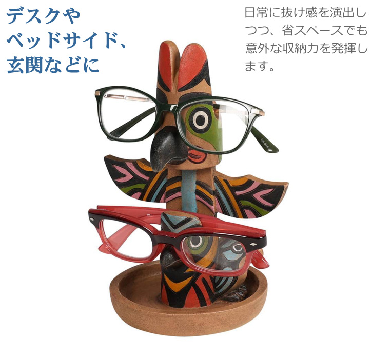DULTON（ダルトン） メガネスタンド メガネホルダー 眼鏡スタンド