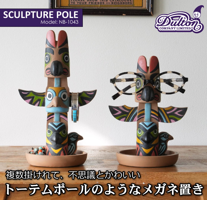 DULTON（ダルトン） メガネスタンド メガネホルダー 眼鏡スタンド