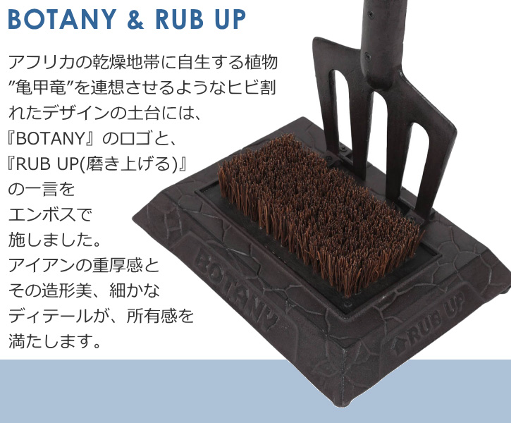 DULTON ONLINE SHOP | DULTON BOTANY IRON BOOTS BRUSH FORK