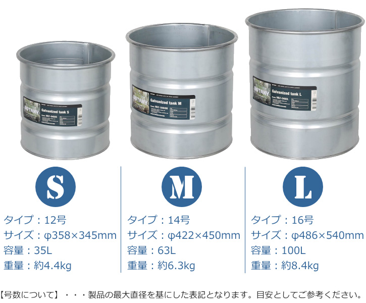 タンタル様   6点  まとめ商品 楽天市場】【特典付】 ガルバナイズド タンク L 12号鉢 植木鉢