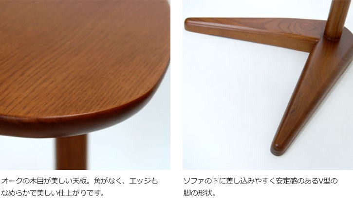 サイドテーブル POPOLU オーク材 北欧モダン : アットイーズ - 通販