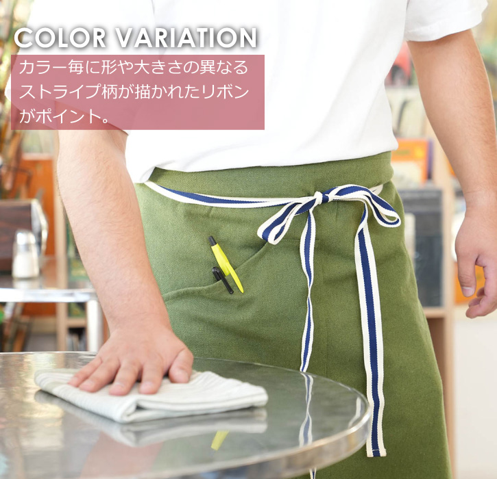 DULTON（ダルトン） ワーク エプロン 腰巻きエプロン ギャルソン