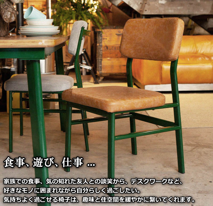 DULTON ダイニングチェア カフェチェア ダルトン ドゥアーズ