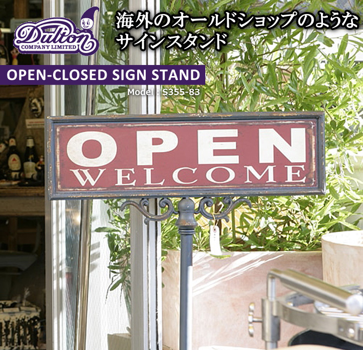 DULTON（ダルトン） オープン クローズ 看板 OPEN CLOSE オープン