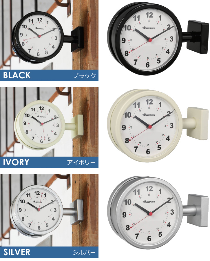 DULTON（ダルトン） ウォールクロック 両面時計 壁掛け時計 ダブル