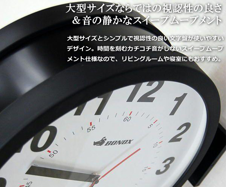DULTON ウォールクロック 両面時計 壁掛け時計 ダルトン ダブル