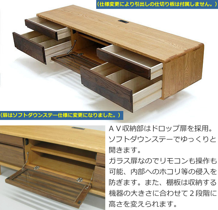 久和屋 テレビ台 TVボード AVボード タモ無垢材 150 テレビ 久和屋 テレビ台 TVボード AVボード タモ無垢材 150 テレビ