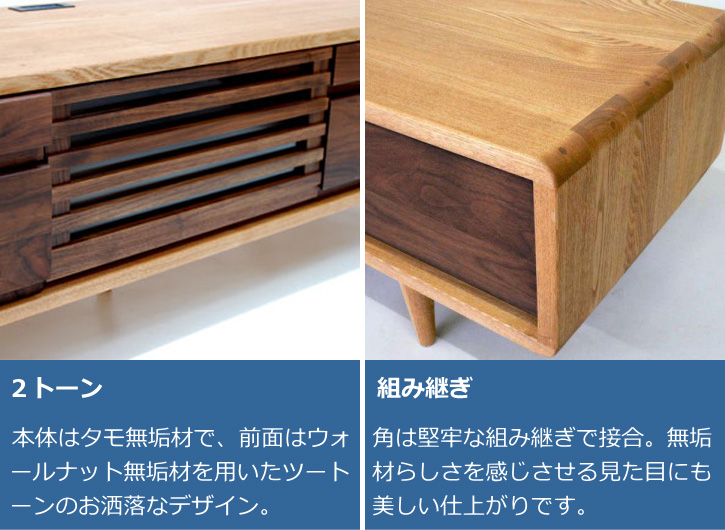 テレビ台 TVボード AVボード タモ無垢材 125 テレビボード ロータイプ