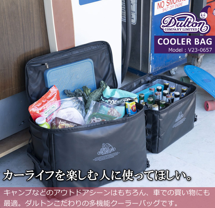 クーラーバッグ 保冷バッグ 20L ダルトン クーラー バッグ Sサイズ 