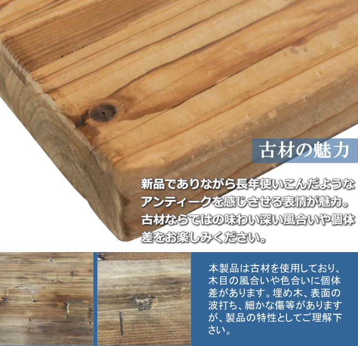 DULTON ダイニングテーブル 天然木 無垢材 古材 ダルトン