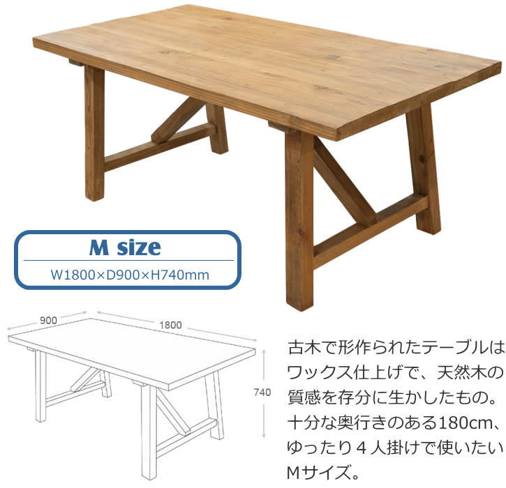DANTON - DULTON ダルトン ダイニングテーブル S XP-001M 楽天市場】【ダルトン DULTON】 DINING TABLE M （ダイニング