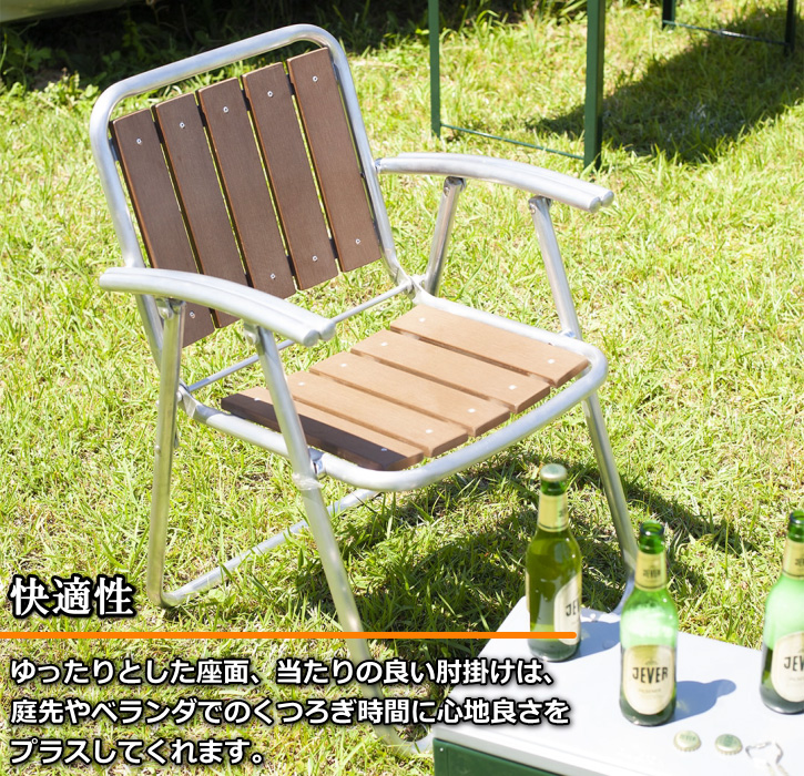 ダルトン ビーチチェア 木製 折りたたみ キャンプ アウトドア