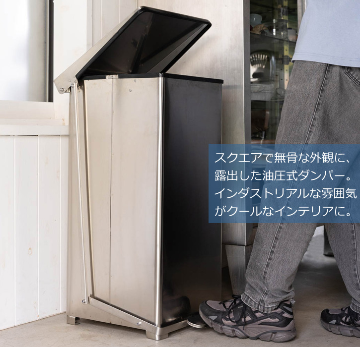 DULTON（ダルトン） ゴミ箱 ダストボックス ペダル式 ペダル ビン 90L