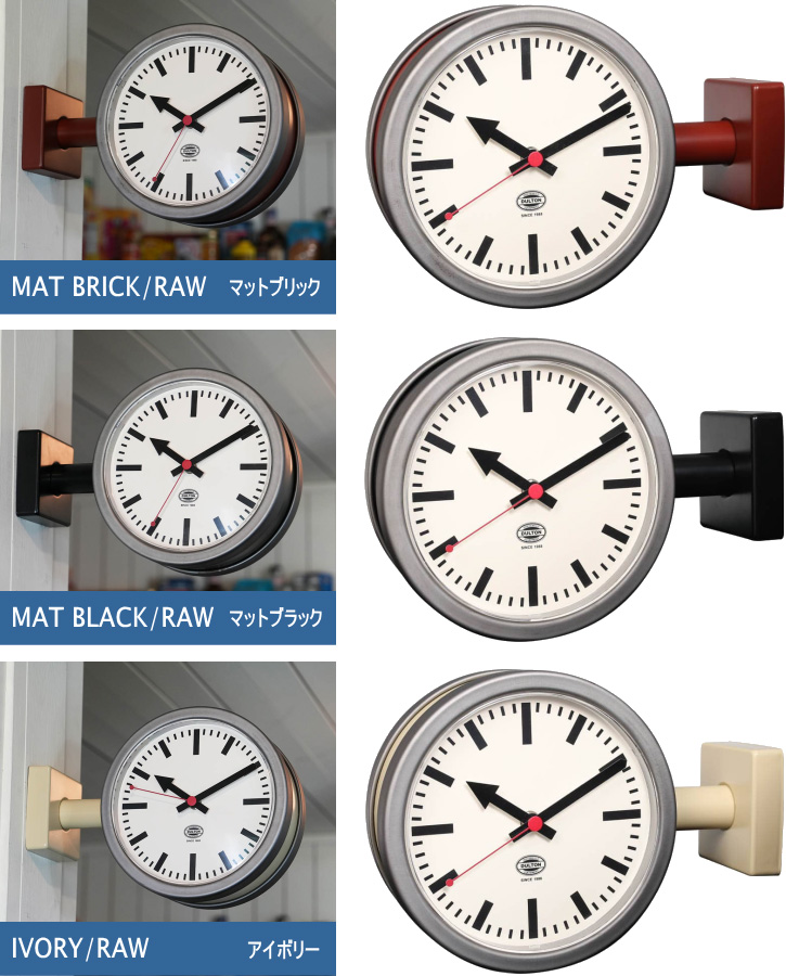 【ダルトン】ダブルフェイス クロック 170D2 時計 おしゃれ インテリア DULTON ONLINE SHOP | DOUBLE FACE CLOCK 170D2 MAT BRICK/RAW