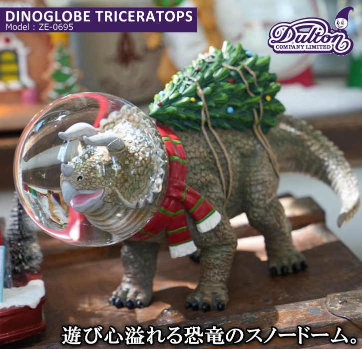 DULTON ダルトン DINOGLOBE TRICERATOPS ダイナグローブ